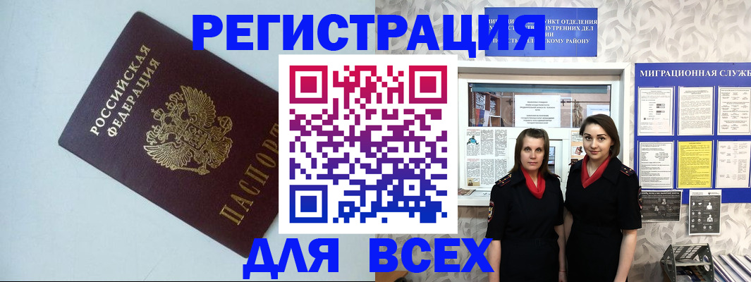 регистрация для школы в Талице