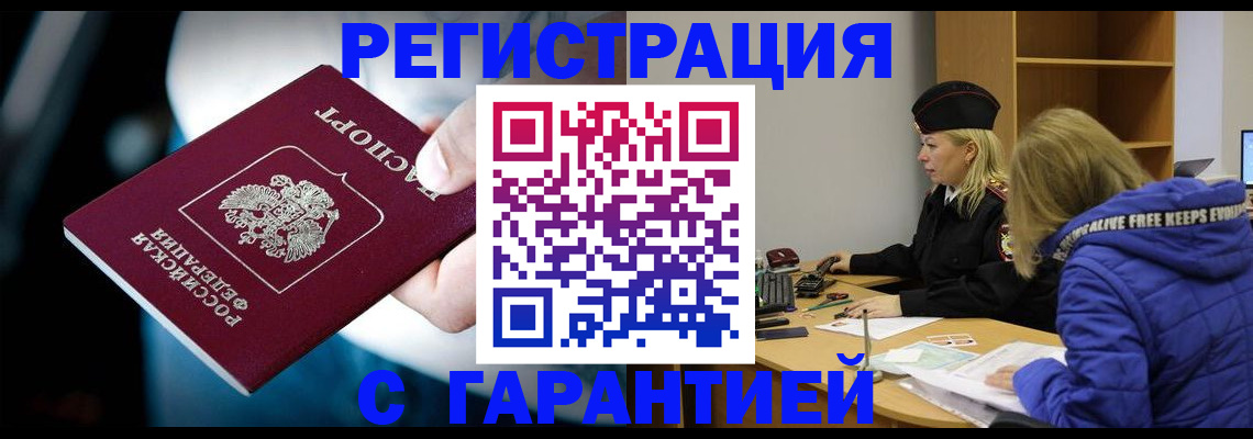 регистрация для школы в Талице