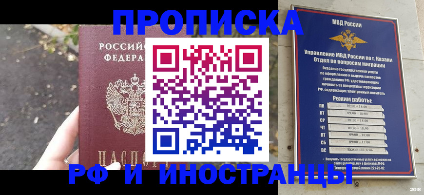 прописка поиск в Талице