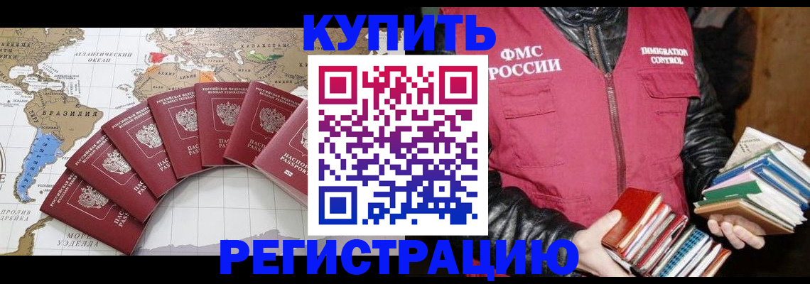 пропишу в квартире в Талице